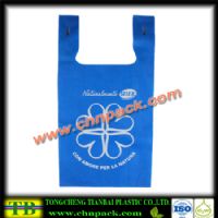 nonwoven-vest-bag 1145gsm cheap non woven t shirt bag for promotion